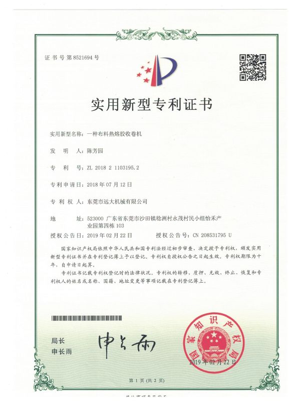 榮譽資質(zhì)10