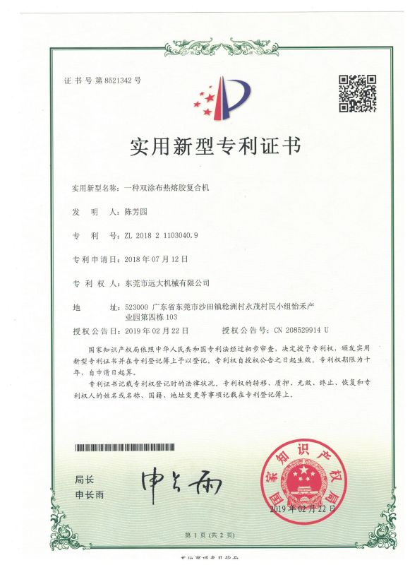 榮譽資質(zhì)11