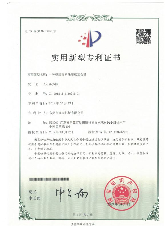 榮譽資質(zhì)13