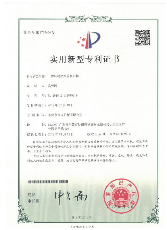 榮譽資質(zhì)14