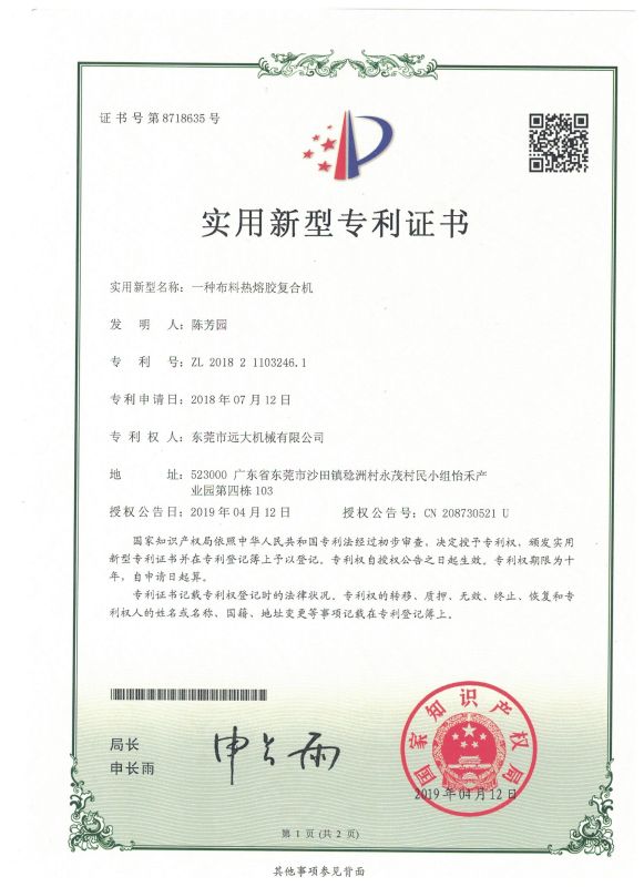 榮譽資質(zhì)15