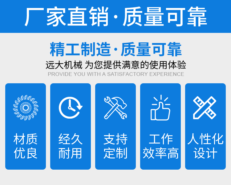 復(fù)合機(jī)，貼合機(jī)，粘合機(jī)
